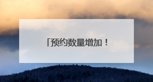 预约数量增加！河南博物院暑期文化大餐来了